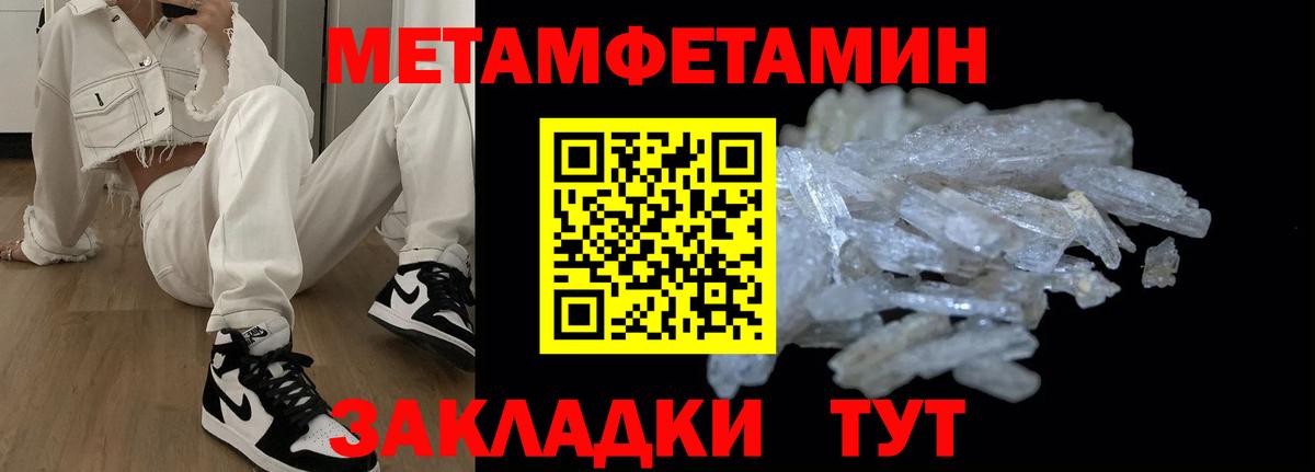 АМФ Premium  Вход с VPN  Домодедово 