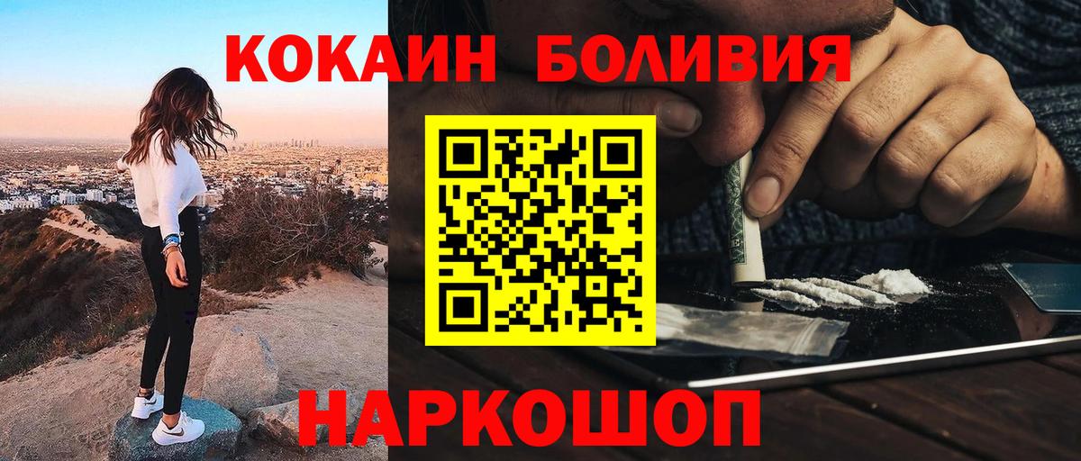 COCAIN VHQ Домодедово
