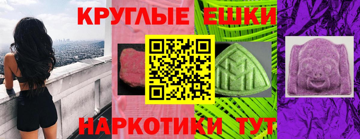 Экстази XTC Домодедово