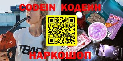 скорость mdpv Волжский