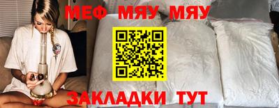 мдма Волжск