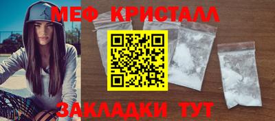 мдма Волжск