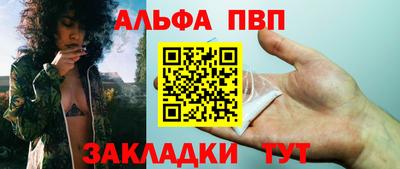 мдма Волжск