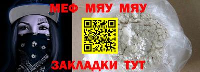 скорость mdpv Волжский
