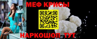 мдма Волжск