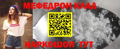 мдма Волжск