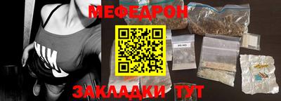 скорость mdpv Волжский