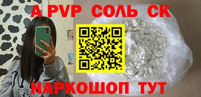 мяу мяу мука Волгодонск