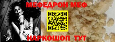 скорость mdpv Волжский