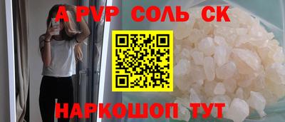 мяу мяу мука Волгодонск