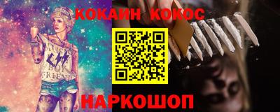 мяу мяу мука Волгодонск