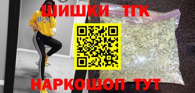 мдма Волжск
