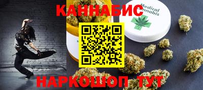 мяу мяу мука Волгодонск