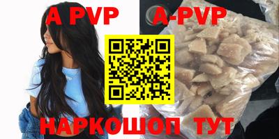 мяу мяу мука Волгодонск