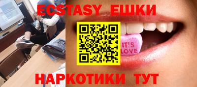 мяу мяу мука Волгодонск