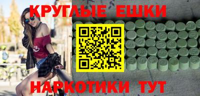 мяу мяу мука Волгодонск