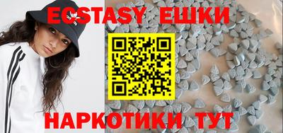 скорость mdpv Волжский