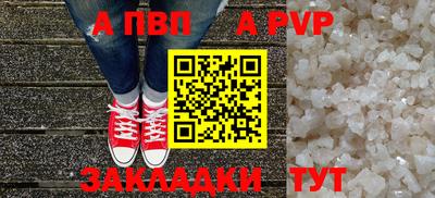 мдма Волжск