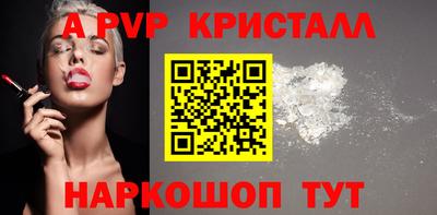 мдма Волжск