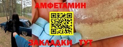 мдма Волжск
