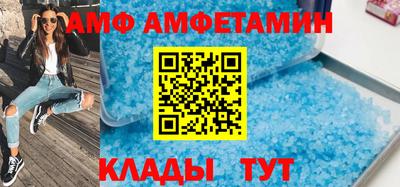 мяу мяу мука Волгодонск