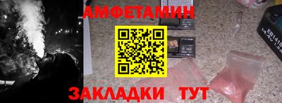 скорость mdpv Волжский