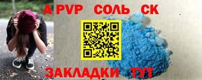 скорость mdpv Волжский