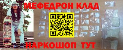 скорость mdpv Волжский