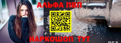 мяу мяу мука Волгодонск