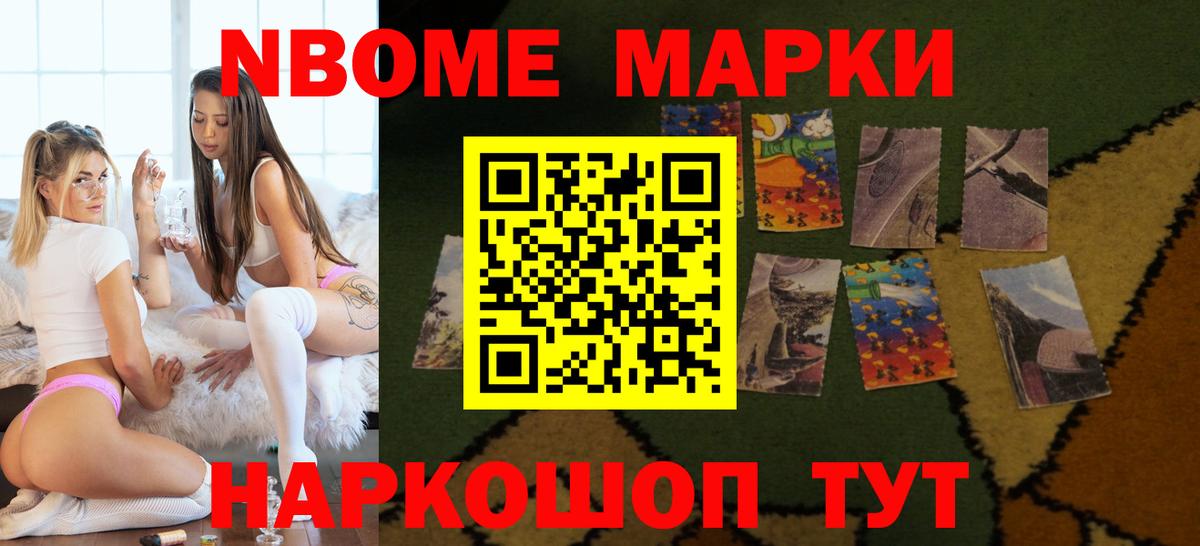 Домодедово  Лсд 25 экстази ecstasy  Вход с VPN 