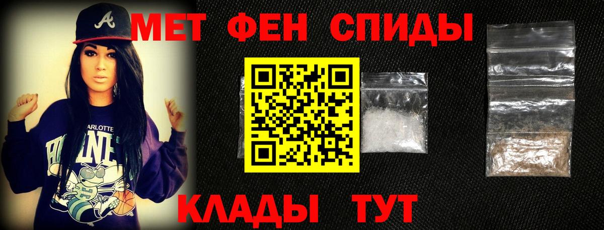 Первитин винт  Вход с VPN  Домодедово 