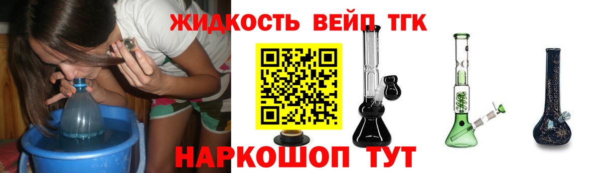 Домодедово  Дистиллят ТГК гашишное масло  как найти закладки  Вход с VPN 