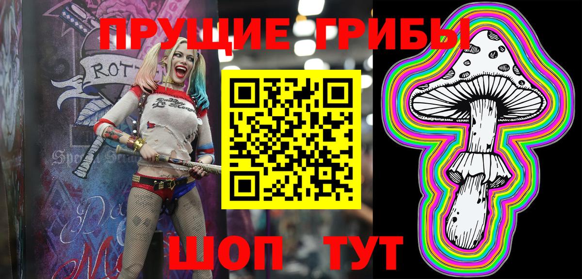 Домодедово  где можно купить   Вход с VPN  Галлюциногенные грибы ЛСД 