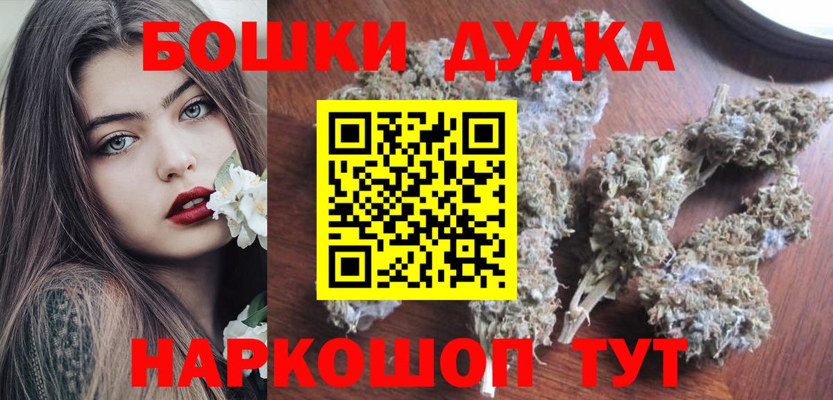 МАРИХУАНА Ganja  Вход с VPN  Домодедово  МАРИХУАНА ГИДРОПОН 